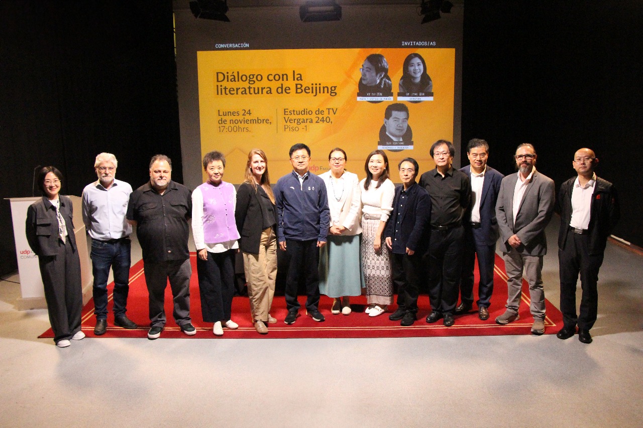 En este momento estás viendo Visita académica de la delegación china en la Universidad Diego Portales